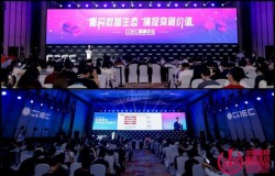 聚焦当下,探寻未来!ChinaJoy 主论坛【CDEC 高峰论坛】正式启动! 聚焦当下,探寻未来!ChinaJoy 主论坛【CDEC 高峰论坛】正式启动!