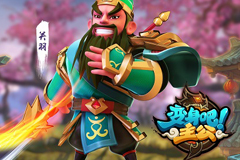 变身吧主公武将升星增强属性能力攻略