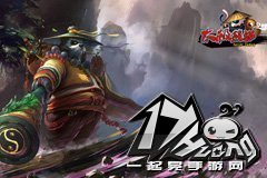 太极熊猫技能领悟类型一览