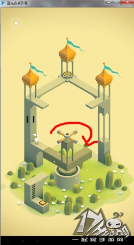 感受视觉的奇幻 纪念碑谷第二关攻略