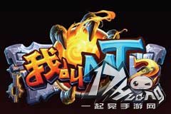 我叫MT2金币获取与使用心得 我叫MT2金币获取与使用心得