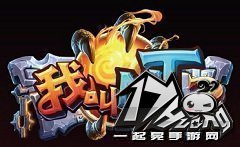 我叫MT2新版劣人大神分析 尴尬的送怒大招 我叫MT2新版劣人大神分析 尴尬的送怒大招