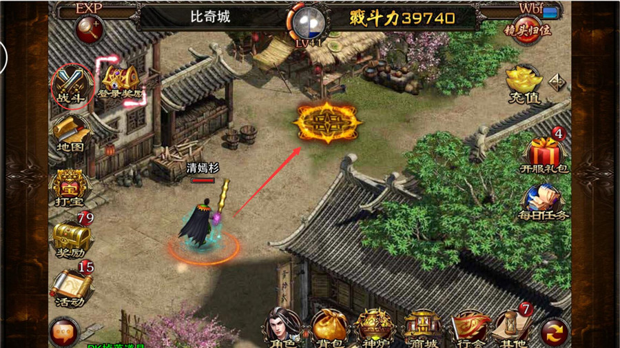 「热血屠龙」简易玩法介绍基础篇 「热血屠龙」简易玩法介绍基础篇