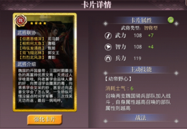 三国高富帅白富美竟是ta?《啪啪三国2》彩蛋曝光