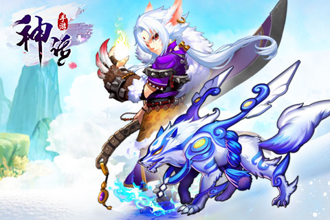 告别节后综合征，回合新游《神话》绝尘来袭