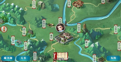《真江湖HD》游历系统上线，单枪匹马闯江湖
