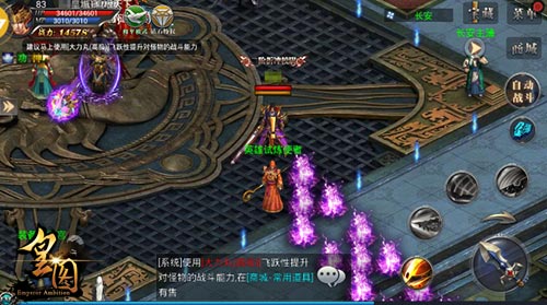 乱世造英雄9377《皇图》特色试炼玩法爆料