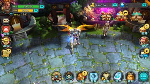 太极熊猫翅膀怎么获得