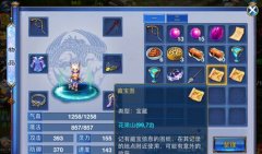 神武手游藏宝图怎么获得 藏宝图怎么用 神武手游藏宝图怎么获得 藏宝图怎么用