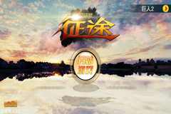 征途口袋版琴师舞娘技能详解