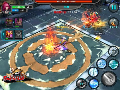 太极熊猫心魔怎么过 心魔副本三星怎么打