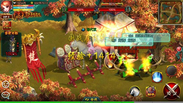 征途口袋版怎么快速升级 前期快速升级攻略