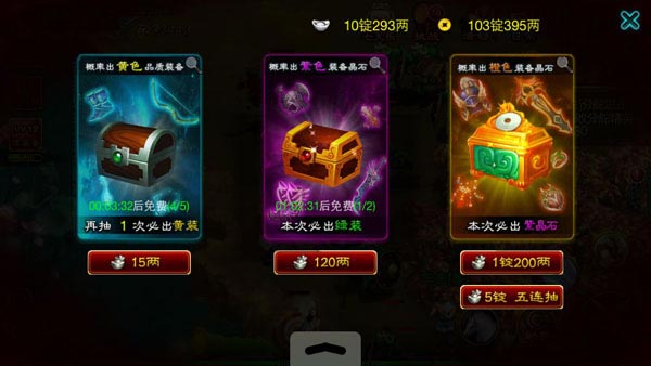 征途口袋版快速提升战斗力攻略