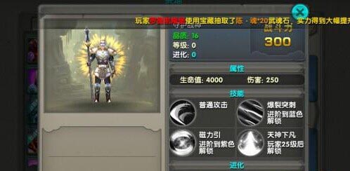 太极熊猫竞技场武神搭配攻略