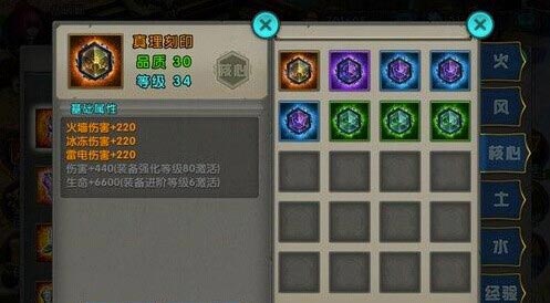 太极熊猫符文怎么获得 符文获得途径一览