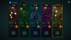 征途口袋版经脉提升需要什么 经脉怎么提升 征途口袋版经脉提升需要什么 经脉怎么提升