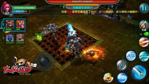 太极熊猫白骨沟壑攻略