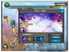 太极熊猫苍雪峰三星怎么打 苍雪峰三星评价攻略