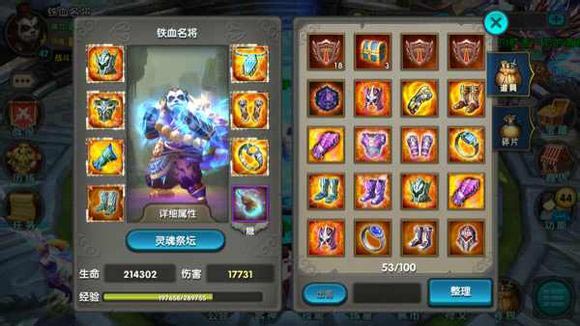 太极熊猫平民玩家装备怎么搭配 装备搭配攻略