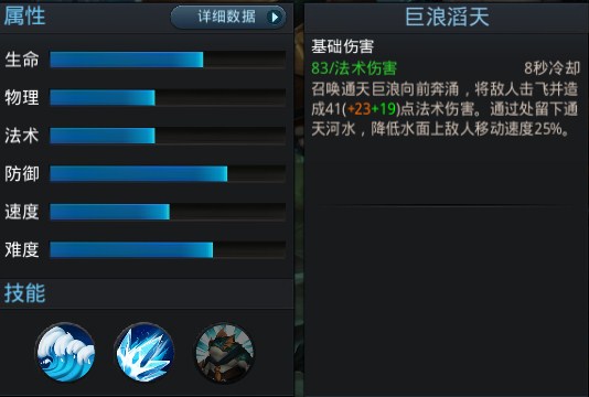 BUG还是技巧 乱斗西游减速技能的妙用