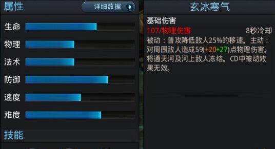 BUG还是技巧 乱斗西游减速技能的妙用