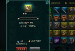 征途口袋版星尘怎么获得 聚星宝石怎么获得