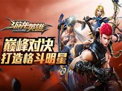 游龙英雄公会福利详解