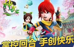 神武手游狮驼怎么设置小伙伴攻略 神武手游狮驼怎么设置小伙伴攻略