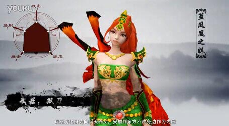 笑傲江湖3D手游日月神教技能演示视频