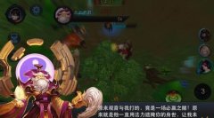 乱斗西游18-6通关心得 青狮精的妙用 乱斗西游18-6通关心得 青狮精的妙用