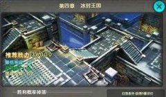 太极熊猫心魔怎么过 通关攻略介绍 太极熊猫心魔怎么过 通关攻略介绍