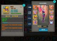 太极熊猫装备选择什么好 橙色装备介绍 太极熊猫装备选择什么好 橙色装备介绍