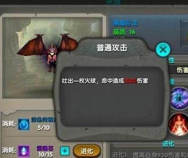 太极熊猫三星武神图