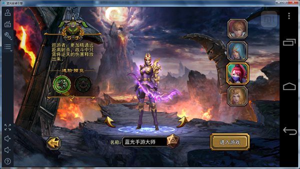 暗黑黎明巡游者