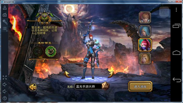 暗黑黎明狙击者