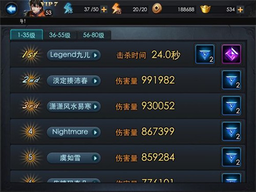 客观详解乱斗西游篝火为何如此重要