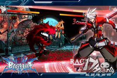 苍翼之刃纹章图1