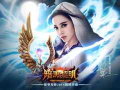 暗黑黎明阵营战攻略 脆皮职业如何打持久战