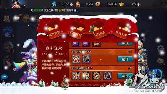 装备系统全面革新 《乱斗西游》锻造配方大公开