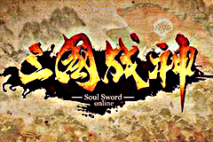 三国战神神兵淬炼技巧介绍 三国战神神兵淬炼技巧介绍