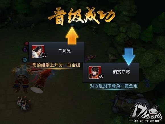 乱斗西游青狮精白金组排行榜妙用