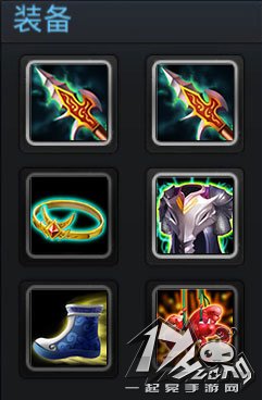 乱斗西游金角大王紫装攻速流装备推荐