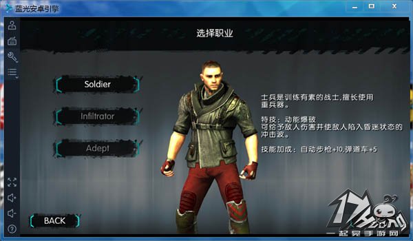 流亡远殖民地电脑版游戏截图1