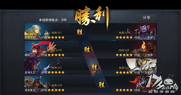 乱斗西游修罗血战取胜小技巧分享