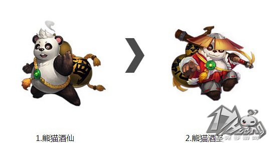 天下HD熊猫酒仙图1