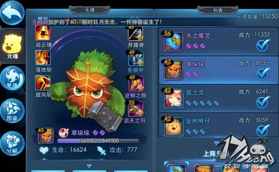 天下HD草垛垛图1