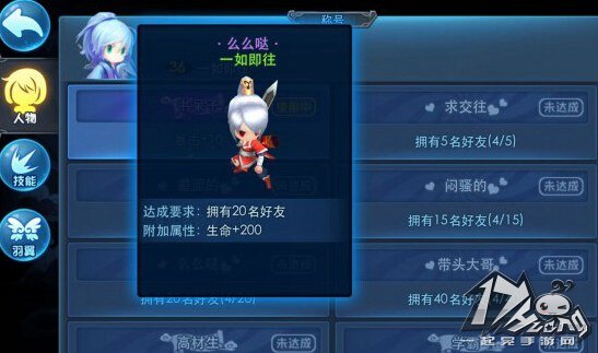 天下HD么么哒称号