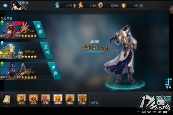 乱斗西游地藏怎么打 排行榜地藏打法