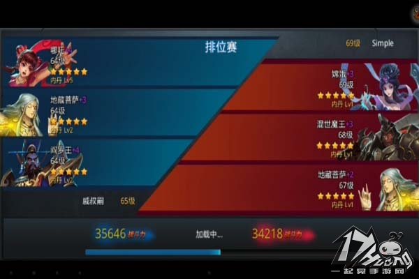 乱斗西游地藏怎么打 排行榜地藏打法