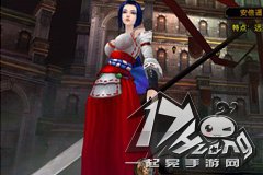 刀锋美人坐骑进阶攻略 坐骑进阶丹怎么获得 刀锋美人坐骑进阶攻略 坐骑进阶丹怎么获得